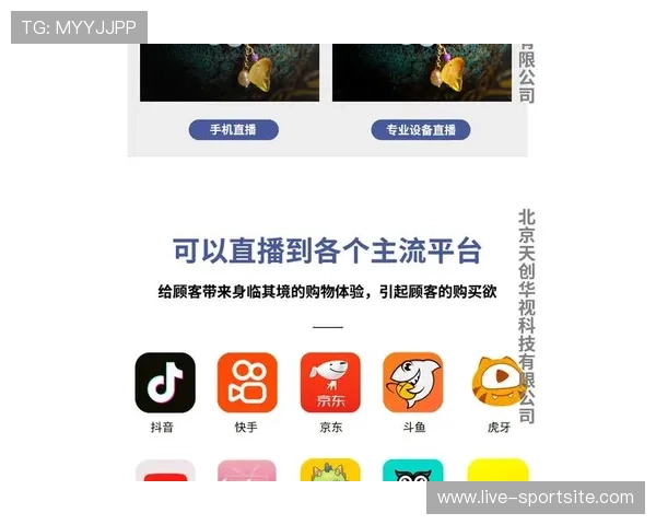 最新风驰直播手机官方地址入口大全帮你轻松找到官方平台登录入口