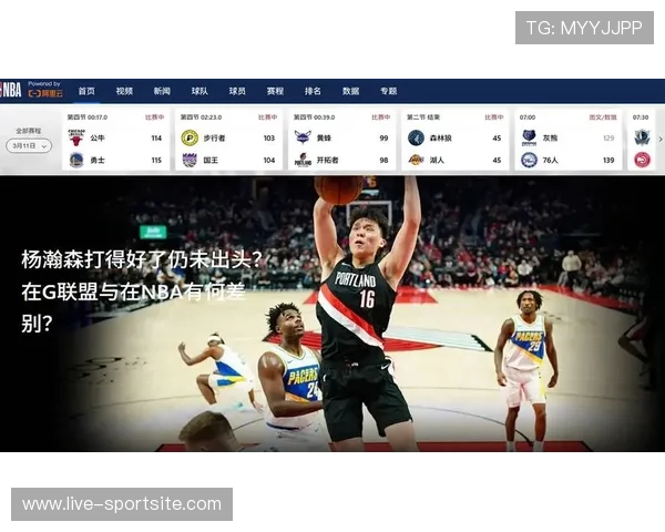 NBA直播官网网页版高清免费观看，实时同步最新比赛资讯