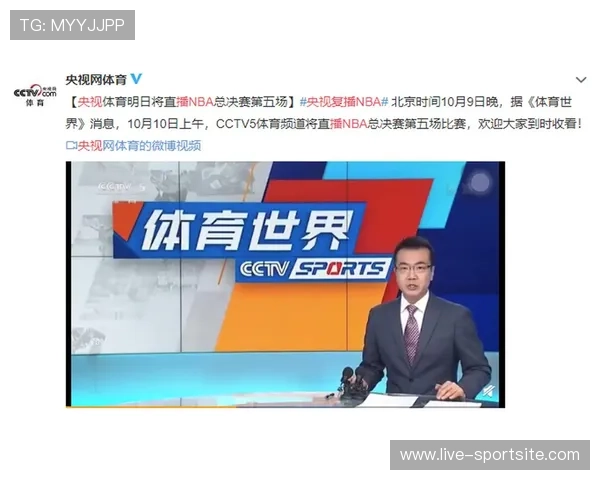 NBA直播登陆指南详解，快速进入直播页面畅享每一场激烈对决