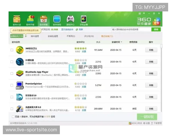 优直播官方下载最新版下载流程详解，轻松掌握安装步骤