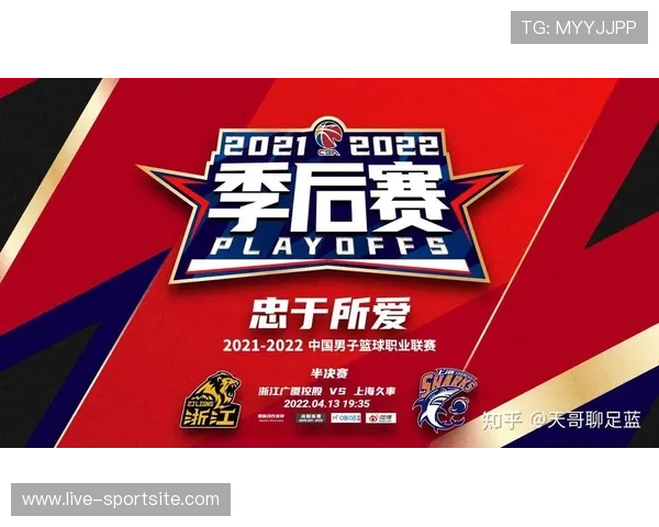 如何通过CBA直播登录入口轻松观看全部比赛直播内容