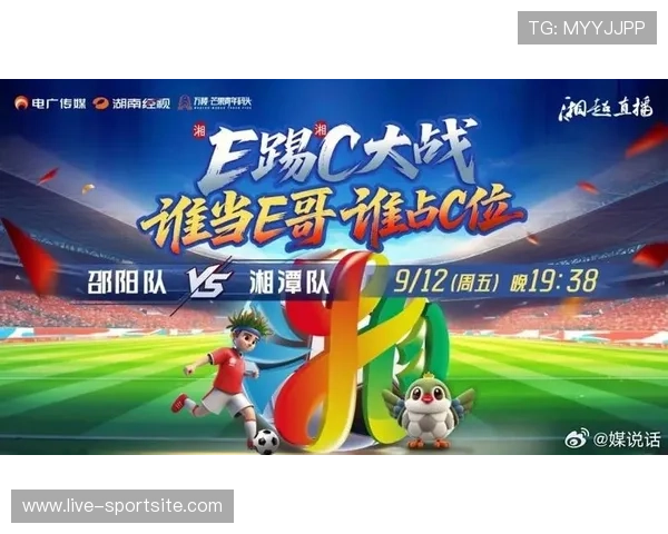 足球直播备用平台免费资源分享，在线观看无需付费享受高清赛事盛宴