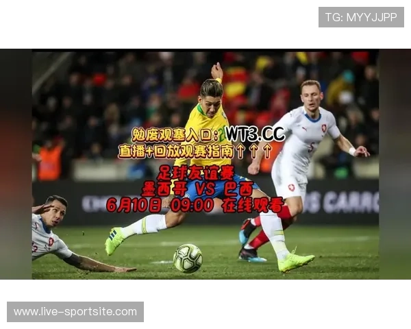 足球直播国际首页2024年最新足球比赛直播安排与观看指南