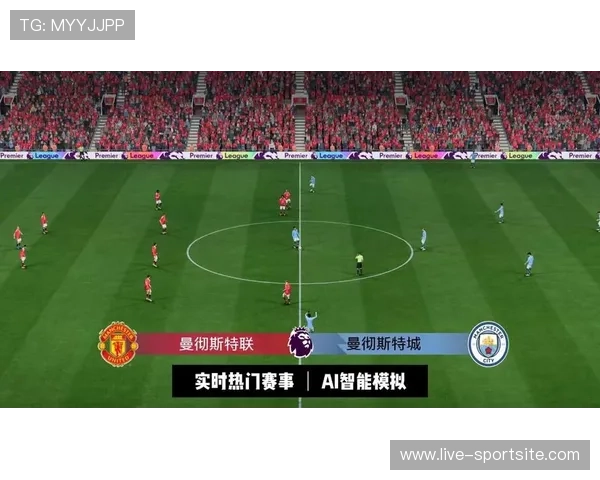 足球直播官网手机版免费在线观看最新足球比赛精彩片段和赛事分析