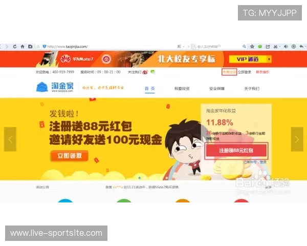 乐玩国际足球官网充值支付方式详解确保你的资金安全与便捷操作 乐玩国际足球官网充值支付方式详解确保你的资金安全与便捷操作