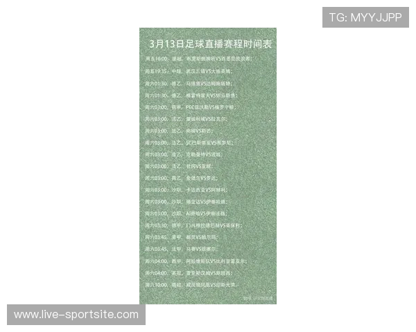亚新足球官网最新赛事直播时间表和观看指南详细介绍 亚新足球官网最新赛事直播时间表和观看指南详细介绍