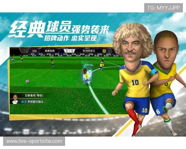 完美足球官网最新活动奖励领取指南帮助玩家最大化利用福利资源