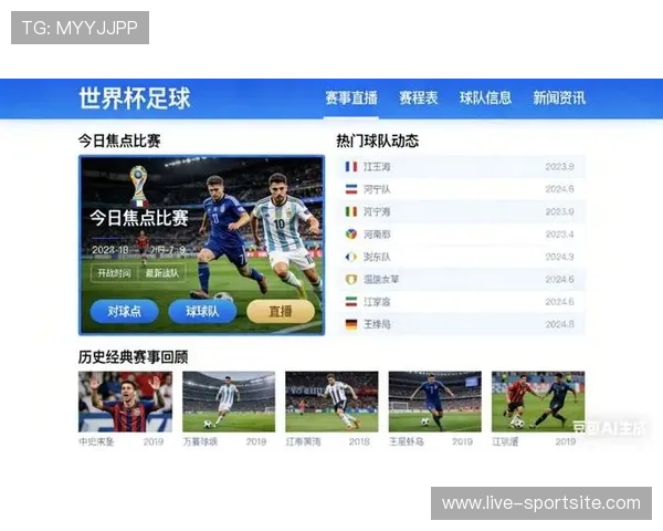 如何观看世界杯足球直播比赛全攻略,提供多平台观看指南与技巧 如何观看世界杯足球直播比赛全攻略,提供多平台观看指南与技巧