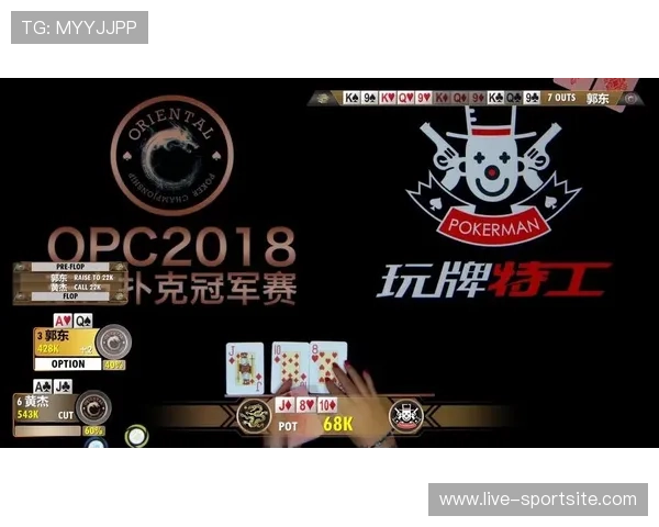 德州扑克直播中的常见问题与解决方案，帮助你顺利进行游戏体验