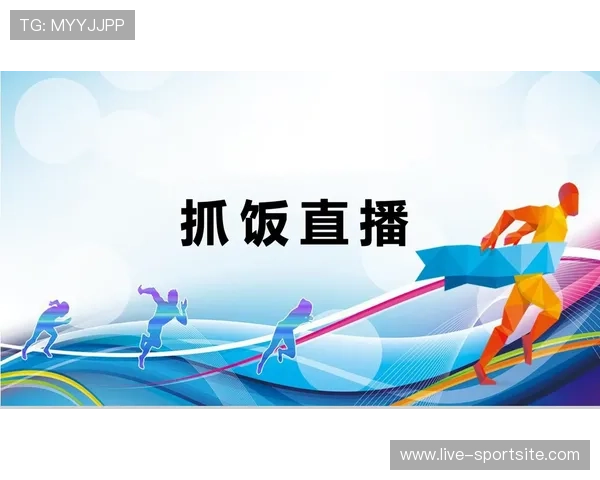 斗球体育直播app下载老版本的优势与注意事项全面解析指南