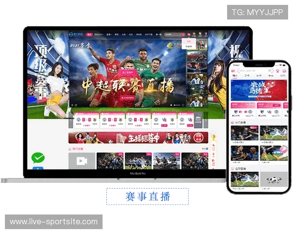 斗球直播官网最新版高清直播体验，带来极致视觉享受的最新技术应用