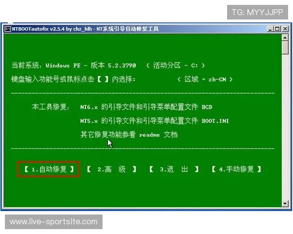 斗球直播电脑版下载途径与安装步骤详解，确保用户顺利使用高清直播内容