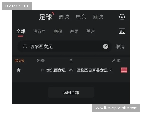 斗球直播网页版免费观看高清赛事全场回放无需下载的最佳平台推荐