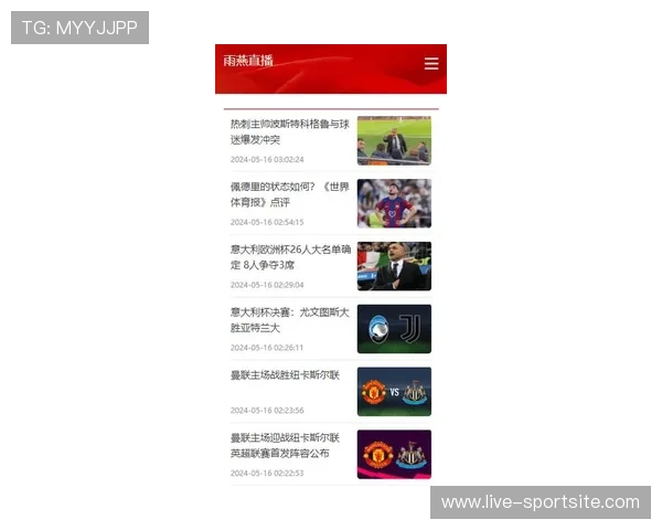 足球直播手机版下载最新版本更新带来更流畅的观看体验 足球直播手机版下载最新版本更新带来更流畅的观看体验