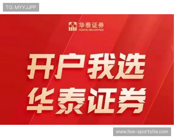 足球直播现金开户常见问题解答解决你的疑问让开户过程更加顺畅便捷