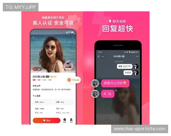 足球直播真人平台安全可靠保障个人信息与观看体验的双重保障