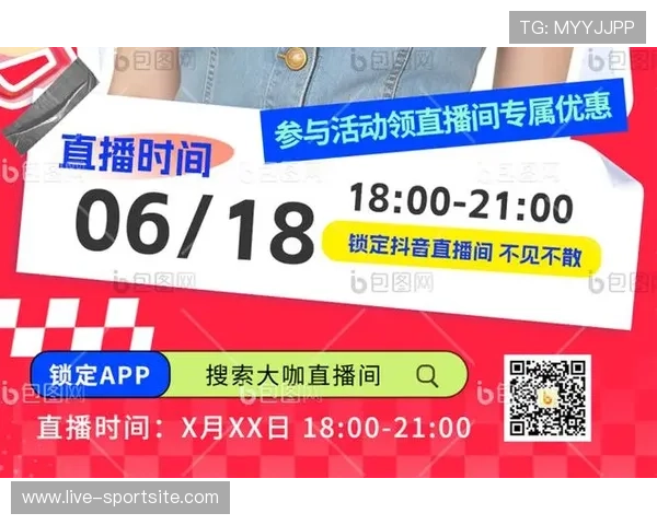 风驰直播会员升级攻略让你轻松获得更多专属优惠和惊喜好礼 风驰直播会员升级攻略让你轻松获得更多专属优惠和惊喜好礼