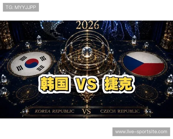 韩国对捷克比赛中MVP表现分析与赛后精彩瞬间回顾 韩国对捷克比赛中MVP表现分析与赛后精彩瞬间回顾